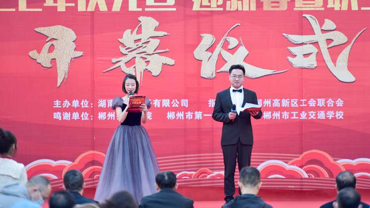 【慶元旦、迎新春】炬神電子舉行職工技能比武系列活動