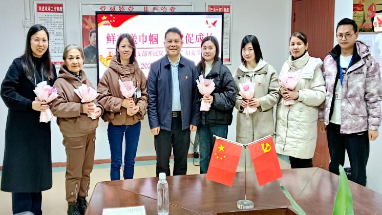 鮮花送巾幗 黨建促成長”——炬神電子黨支部開展三八婦女節活動